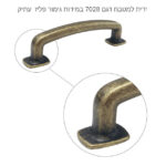 ⁦ידיות כפריות דגם 7028 במידות פליז עתיק⁩ – תמונה ⁦4⁩
