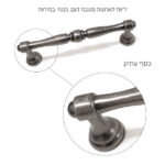 ⁦ידיות לארונות מטבח דגם 7021 במידות כסף עתיק⁩ – תמונה ⁦3⁩