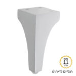 רגל לספה | מזנון | קורסא | שידה בגובה 11 ס”מ דגם AB110WH לבן מט