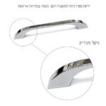 ⁦ידיות מודרניות למטבח דגם 7023 במידות ארוכות ניקל מבריק⁩ – תמונה ⁦3⁩