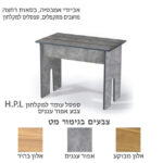 ⁦ספסל עומד למקלחון HPL אפור עננים⁩ – תמונה ⁦2⁩