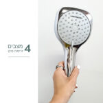 ⁦מזלף למקלחת 4 מצבים P162 ניקל מבריק⁩ – תמונה ⁦2⁩