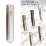 ⁦בית מזוזה מעוצב 9013 כסף עתיק⁩ – תמונה ⁦3⁩