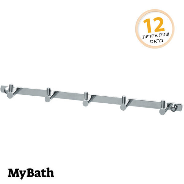 קולב חמישייה למגבות אמבטיה דגם PYG205 ניקל מבריק