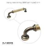 ⁦ידיות לארונות מטבח דגם 9090 ארוכות אוקסיד⁩ – תמונה ⁦5⁩